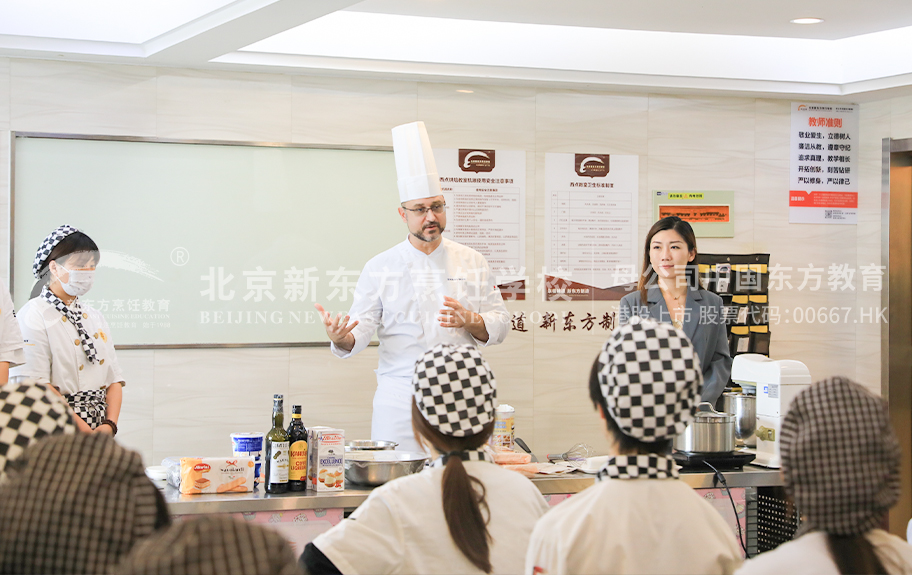 操嫩小逼视频北京新东方烹饪学校-学生采访